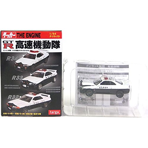 Amazon | 【6】 タルガ タッカー 1/64 GT-R THE ENGINE 高速機動隊 
