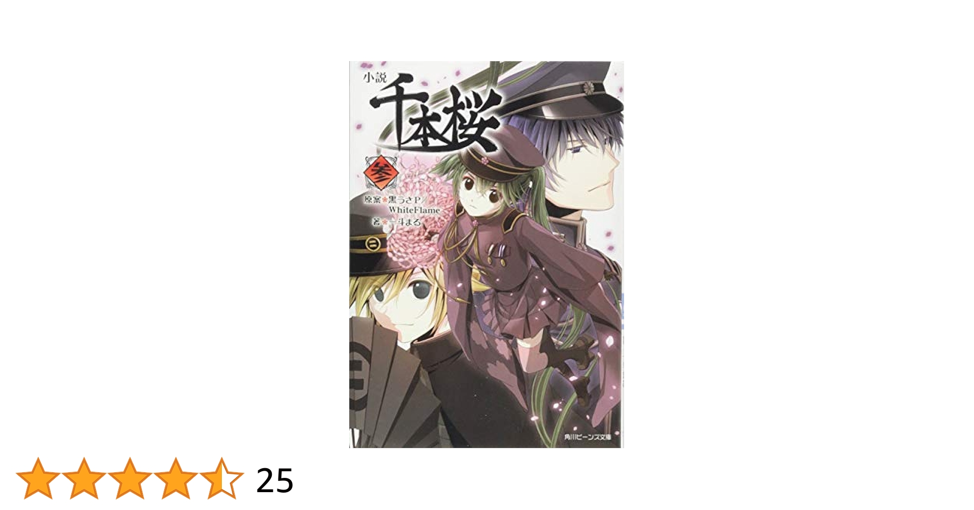 新宿鮫　1-12巻　新書版11冊+単行本1冊セット 新装版 新宿鮫シリーズ 1〜11巻＋短編集 大沢在昌 12冊セット