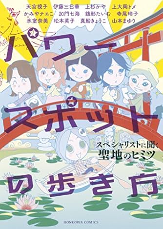 松本英子 の本 小説 新作 新刊順 ダ ヴィンチニュース 松本英子 の本 小説 新作 新刊順 ダ ヴィンチニュース