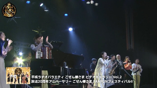 まごせん様おまとめ 2BOX Amazon.co.jp: 平成ラヂオバラエティ ごぜん様さま ビデオ