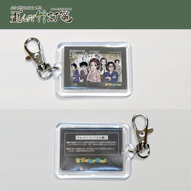 Amazon.co.jp: 偽りの黒真珠 凍える銀鈴花 歪んだ竹灯篭 ミステリー 