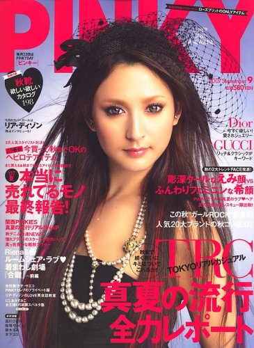 中央公論社 日本の書　原色愛蔵版　全12冊揃セット Japanese Literature Book Collections Vintage Sei Ito w Case