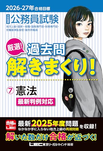 本の表紙
