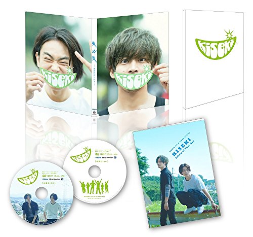 キセキ ーあの日のソビトー 豪華版 [DVD]