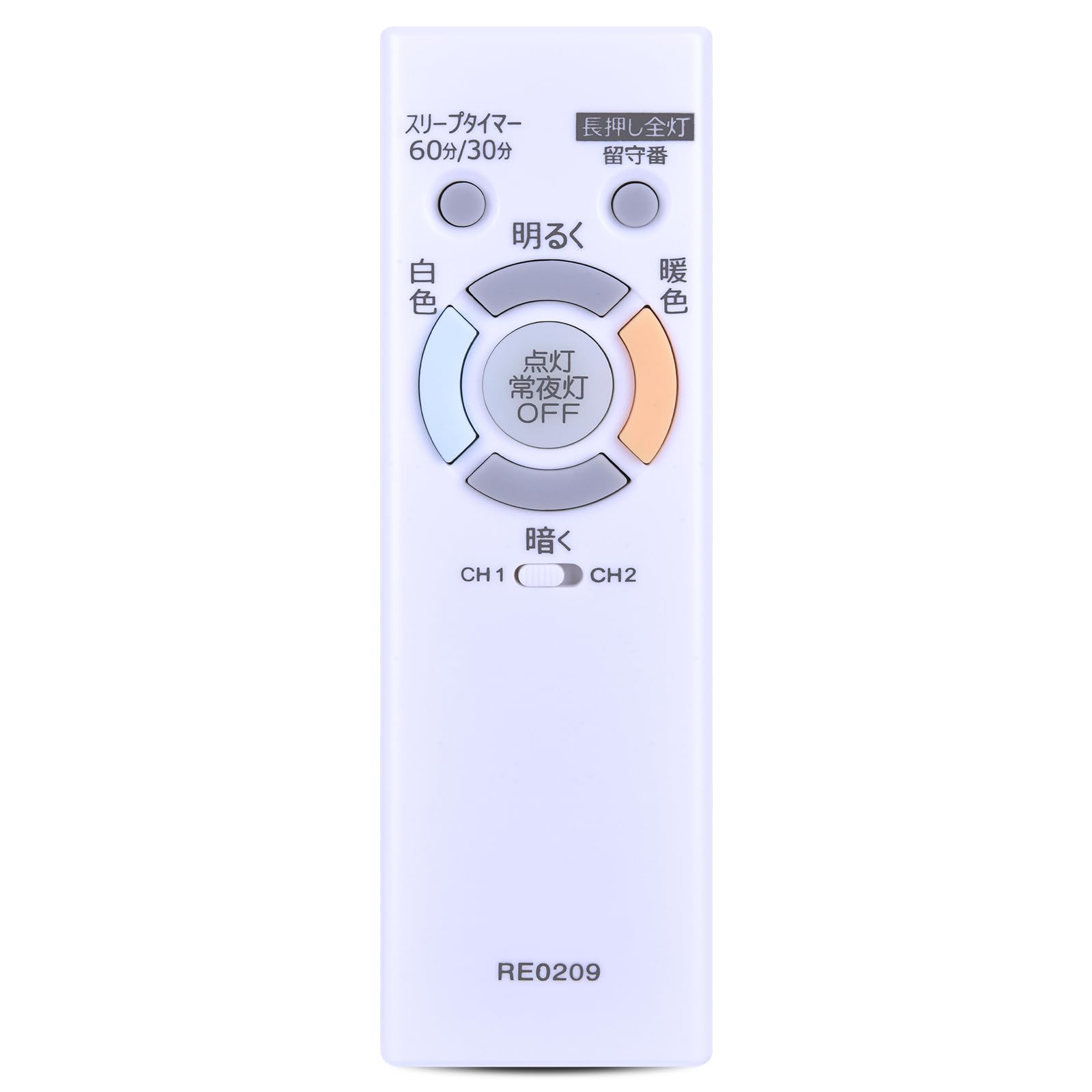 NEC シーリングライト RE0209 Amazon.co.jp: シーリングライト照明リモコンRE0209 for NEC 照明 天井