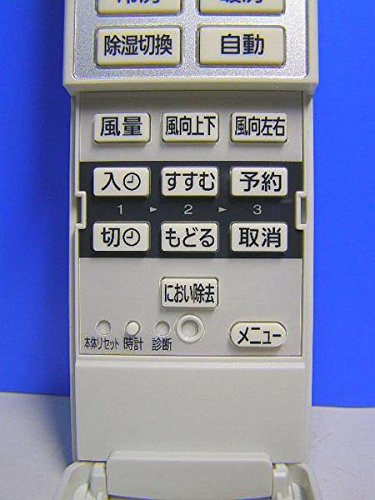 Amazon.co.jp: パナソニック エアコンリモコン A75C3951 : ホーム