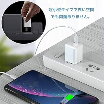 Amazon | KOZATO PD充電器 20W ACアダプター iPhone14対応 急速