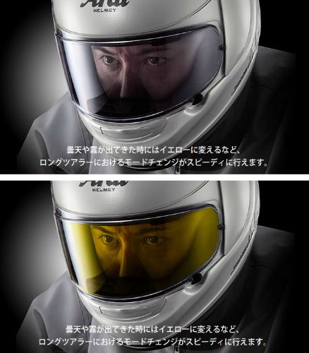 Amazon | アライ(ARAI) 1143 MAX-V ピンロックシート イエロー (旧品番