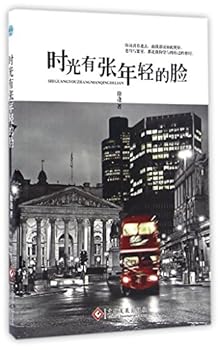 Paperback Forever Young (Chinese Edition) [Chinese] Book