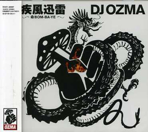 Dj Ozma 疾風迅雷 命 Bom Ba Ye 歌詞 歌ネット