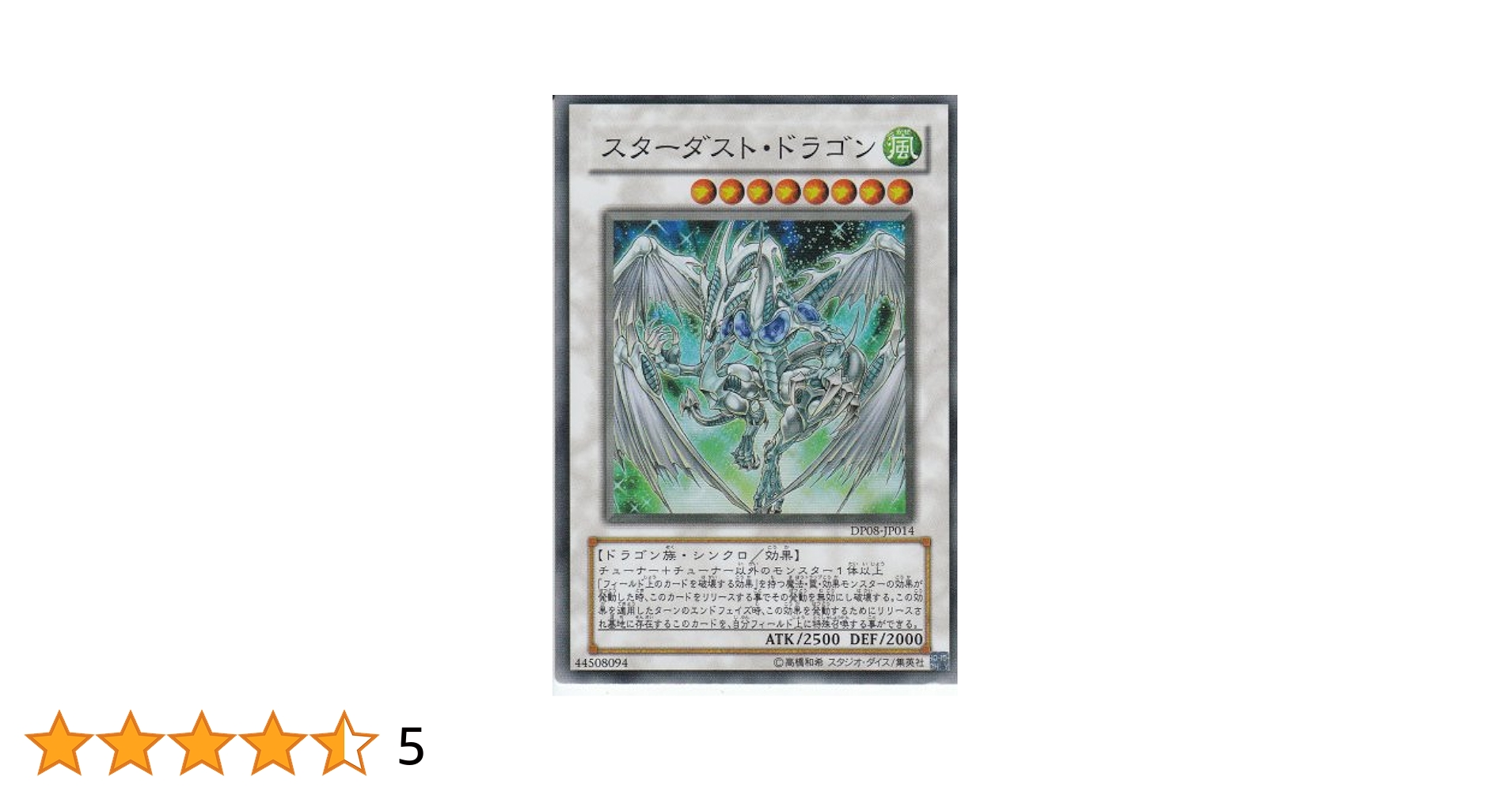 遊戯王カード　1枚50円　モンスター編15(た～つ) 61g54dleeIL._UF350,350_QL50_.jpg