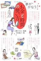 ?????!????????? 4569652506 Book Cover
