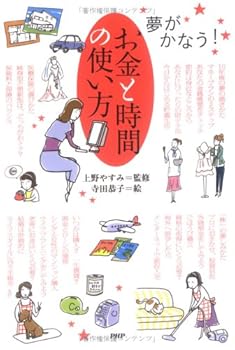 Tankobon Hardcover ?????!????????? Book