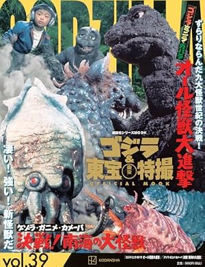 真の安らぎはこの世になく 6 ―シン・仮面ライダー SHOCKER SIDE