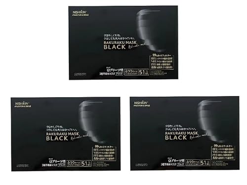 [nishikin] ubNsDz}XN ĝ ʃTCY 51x3Zbg lp rWlX  F N @\tB^[ BFE99 PFE99 VFE99 ԕ99%Jbg tp ԕ΍ 炭炭ubN}XN