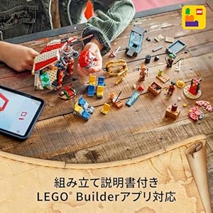Amazon.co.jp - レゴ® ワンピース 道化のバギーのサーカス小屋 75637
