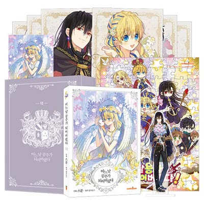 Amazon | Spoon、Plutus（原作）「ある日、お姫様になってしまった件