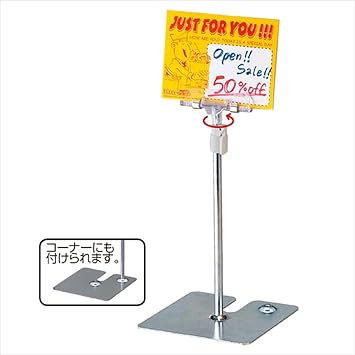 Amazon クリップ式ポップ立て Pop広告スタンド 取付部品 文房具 オフィス用品