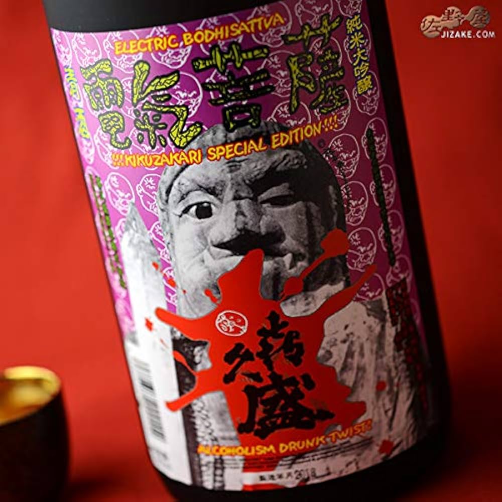 万古焼　盛盞瓶特大 楽天市場】【取寄品】 萬古焼 直火用 栗茶 亀甲耐熱土瓶