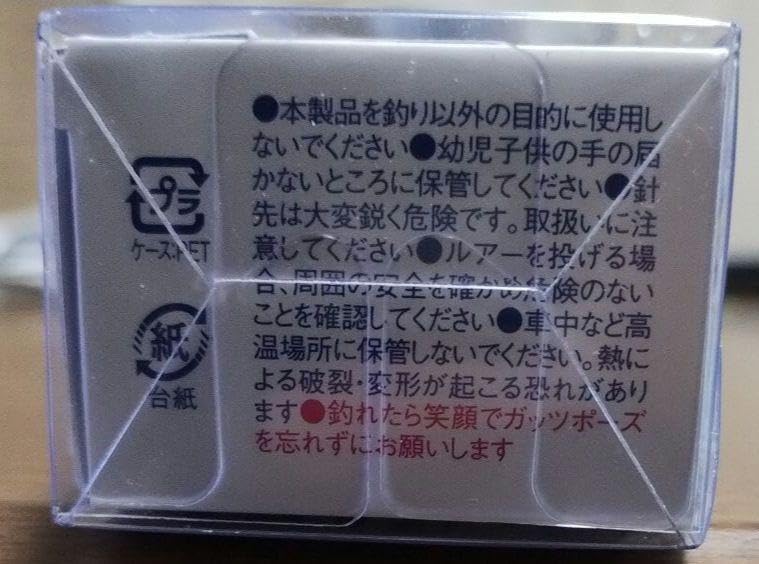 BLOOOWIN B130SW 165F Slimブローウィン