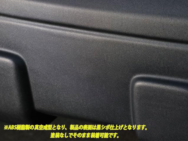 Amazon | SilkRoad シルクロード ハイエース 200系 4型 5型 6型