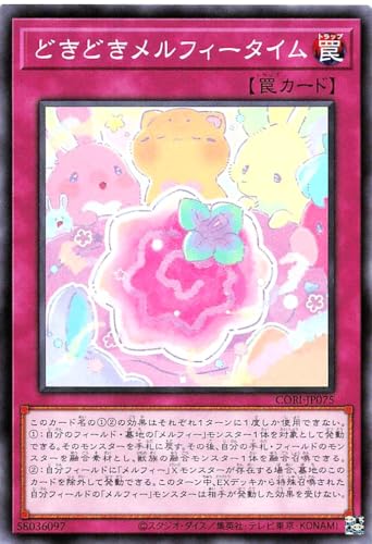 CORI-JP075 �ǂ��ǂ������t�B�[�^�C�� �m�[�}�� N �J�I�X�E�I���W���Y CHAOS ORIGINS
