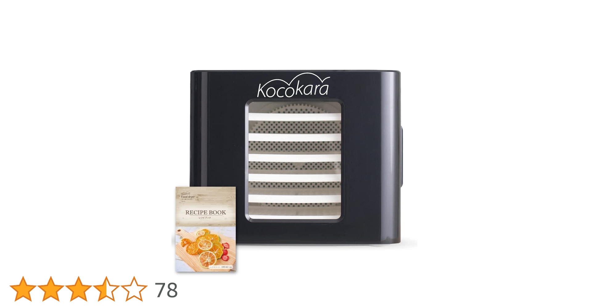 Amazon.co.jp: Kocokara フードドライヤー 食品乾燥機 ドライ