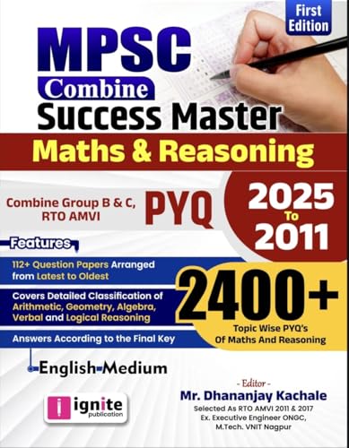 MPSC Combine / RTO Success Master | Maths & Reasoning PYQ | Mr. D...