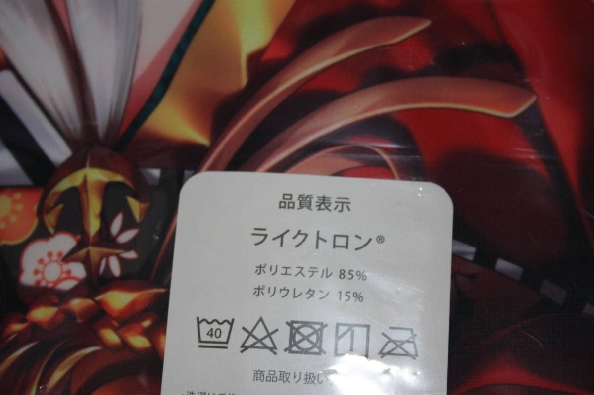 Amazon | 黒ノ御神籤 御敷仁 アズールレーン 大鳳 抱き枕カバー ライク 