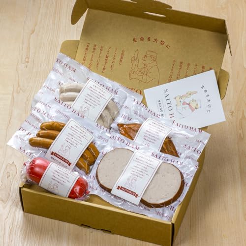 [SAITO HAM] Meister Set マイスター セット[冷凍便]サイトウハム IFFA 金賞 プレゼント 氷温熟成