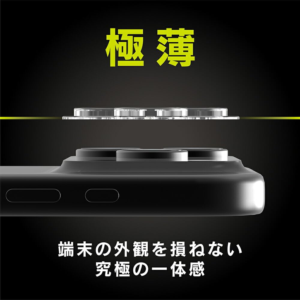 Amazon.co.jp: Simplism iPhone17ProMax用 PicPro 3D 超精密設計 超