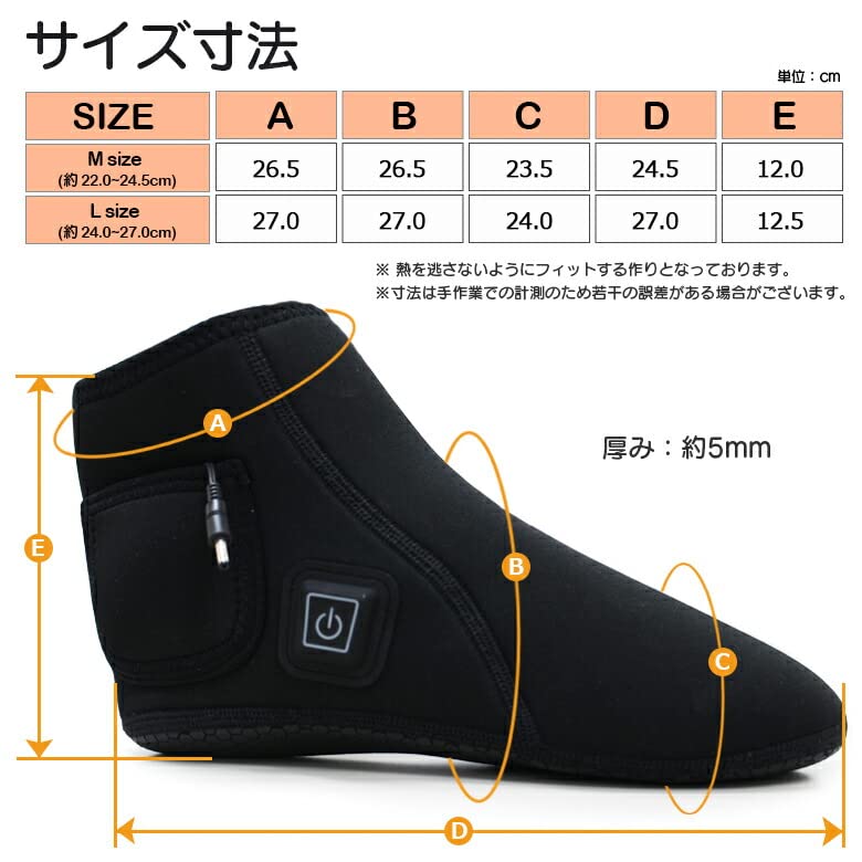 Amazon.co.jp: ［本体のみ/充電器・バッテリー別売］めちゃヒート電熱