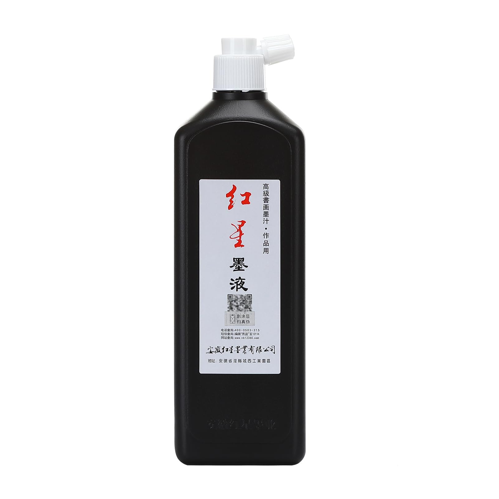 MEGREZ Chinese Calligraphy Brush Ink, Redstar Black Liquid Ink Sumi Ink for Writing & Drawing Practicing Japanese Calligraphy, Traditional Chinese Calligraphy Brush Ink, 15.8 OZ(450ml)/Bottle
