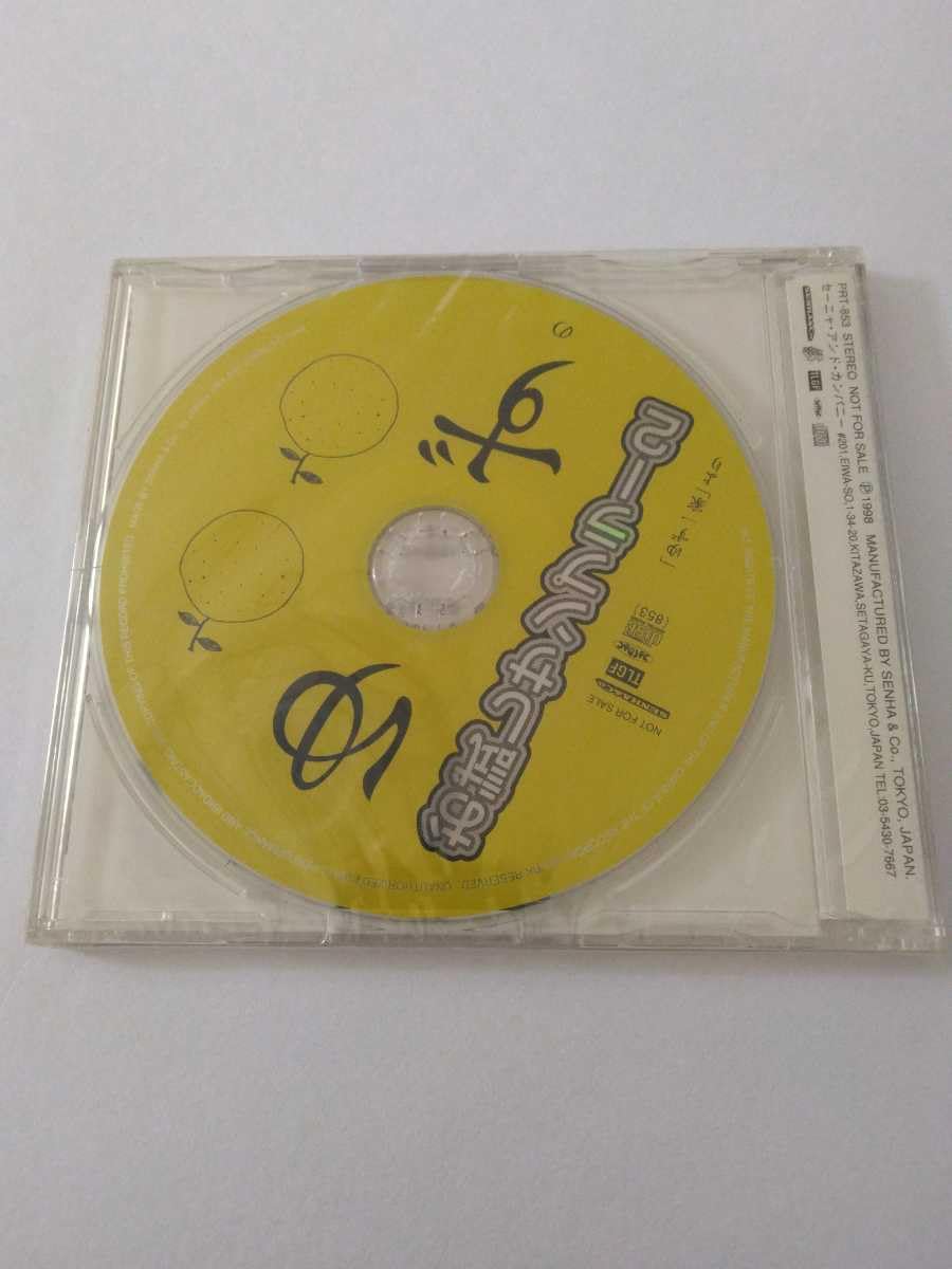 Amazon.co.jp: レアCD ゆずお試しサンプラー2「ゆず一家」より Amazon.co.jp: レアCD ゆずお試しサンプラー2「ゆず一家」より
