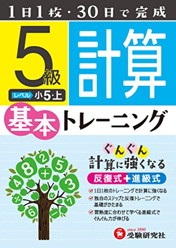  ShoÌ„go : 1