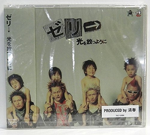 CD Maulino「陽だまりのように」 CD Maulino「陽だまりのように」 CD Maulino「陽だまりのように」
