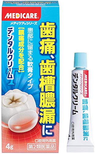 【第2類医薬品】デンタルクリームT 4g ×3のサムネイル