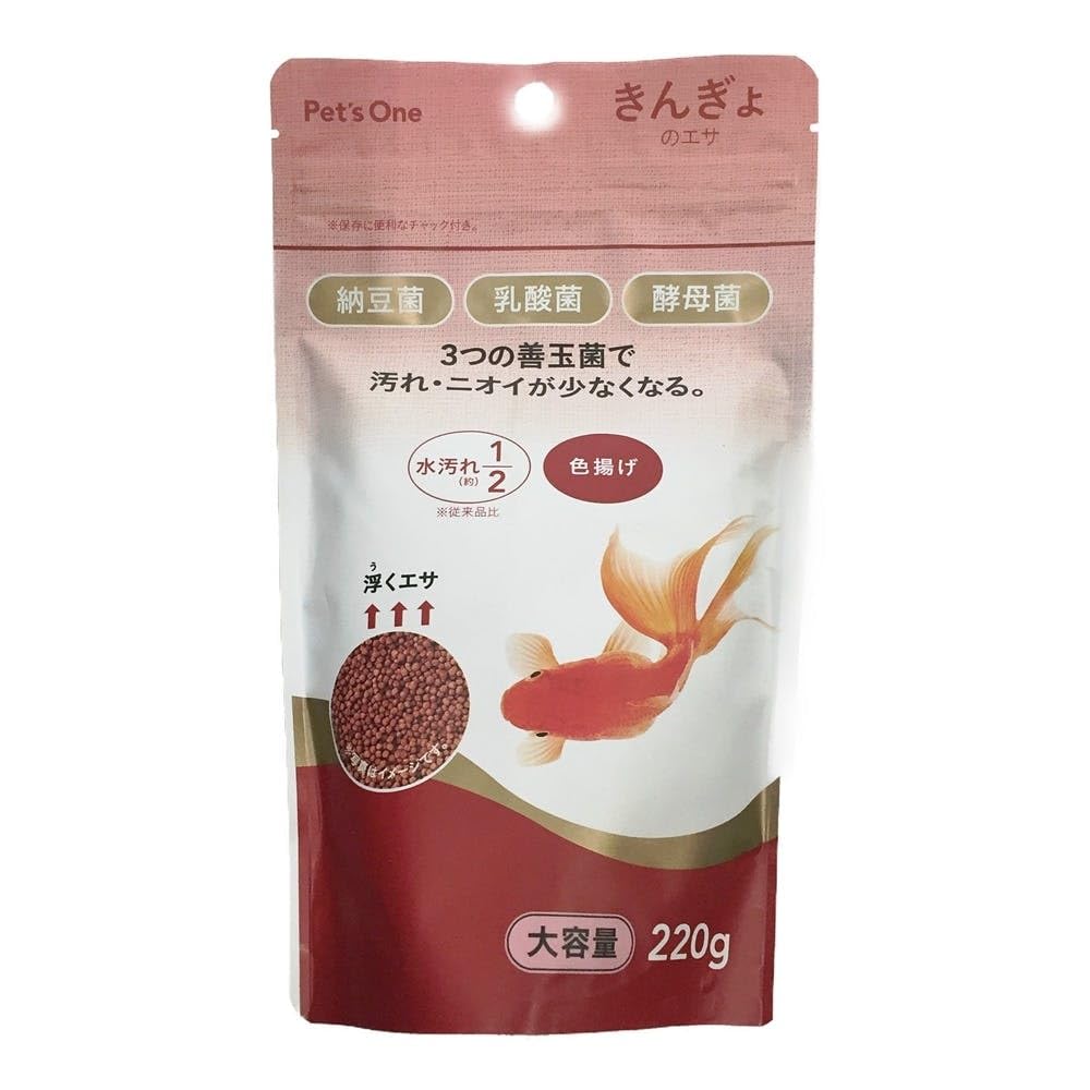 Amazon.co.jp: カインズ(CAINZ) 金魚のえさ 内容量220g 汚れにくい