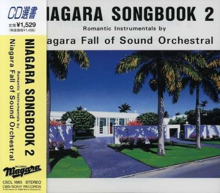 大滝詠一直筆サイン入り　CD　NIAGARA SONG BOOK 2 NIAGARA SONG BOOK 2（2025 Edition）|商品一覧|リットー