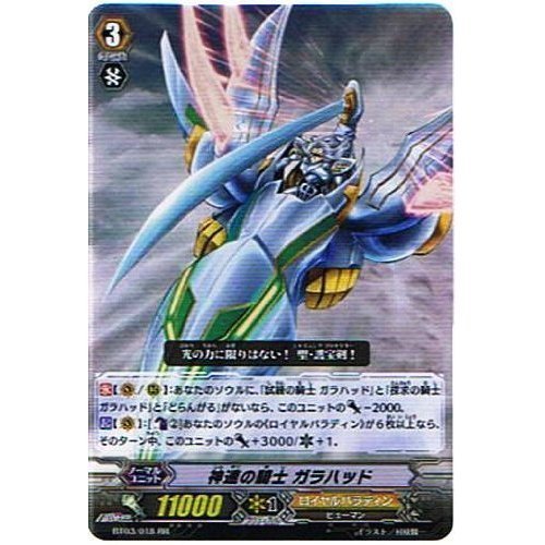 Amazon.co.jp: 【カードファイト!!ヴァンガード】 《第3弾 魔候襲来