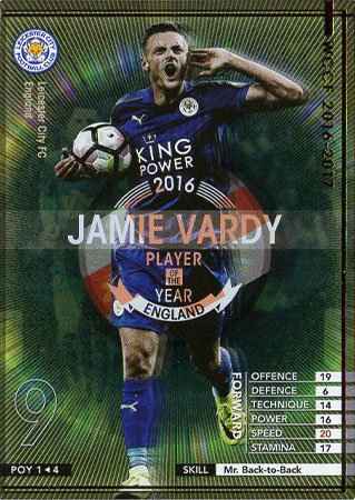 Amazon Co Jp Wccf 16 17 Poy 1 ジェイミー バーディ ホビー 通販