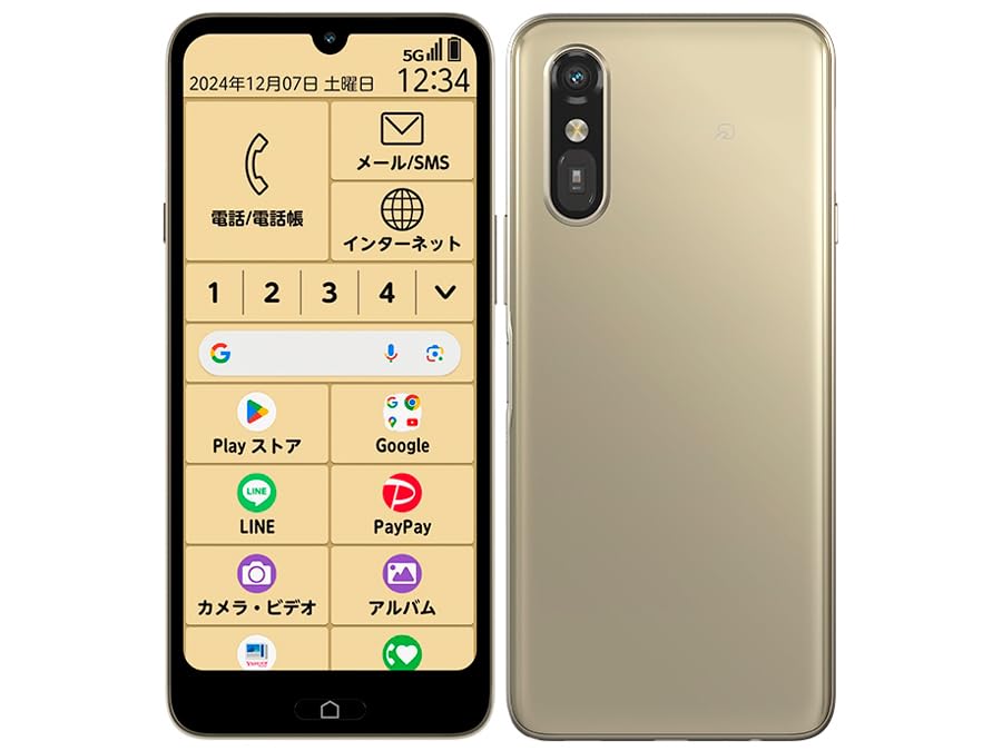 FCNT らくらくスマートフォンa A401FC ゴールド SIMフリー 新品 Amazon | 【整備済み品】FCNT らくらくスマートフォン a A401FC SIM