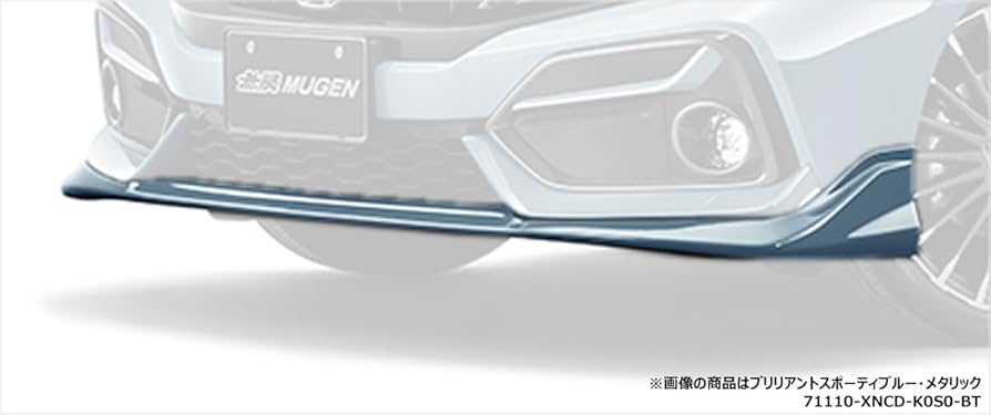 Amazon | 無限 (MUGEN) フロントアンダースポイラー FK7 未塗装 71110