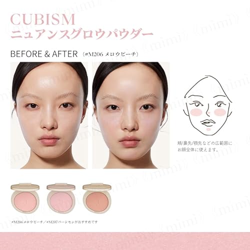 Joocyee CUBISM ニュアンスグロウパウダー&ダイアモンドハイライト #D306 ムーンライト の商品画像 2