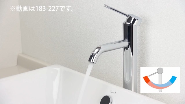 Amazon | カクダイ シングルレバー混合栓 トール 183-227 | 洗面水栓
