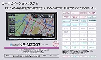 ★カーナビ★MITSUBISHI ワンセグチューナー 7V型 NR-MZ03 20120118171441_655_.jpg