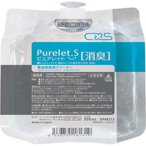 Purelet S パウチ　300m✕6 Amazon | シーバイエス ピュアレットSパウチ消臭 300ml×6