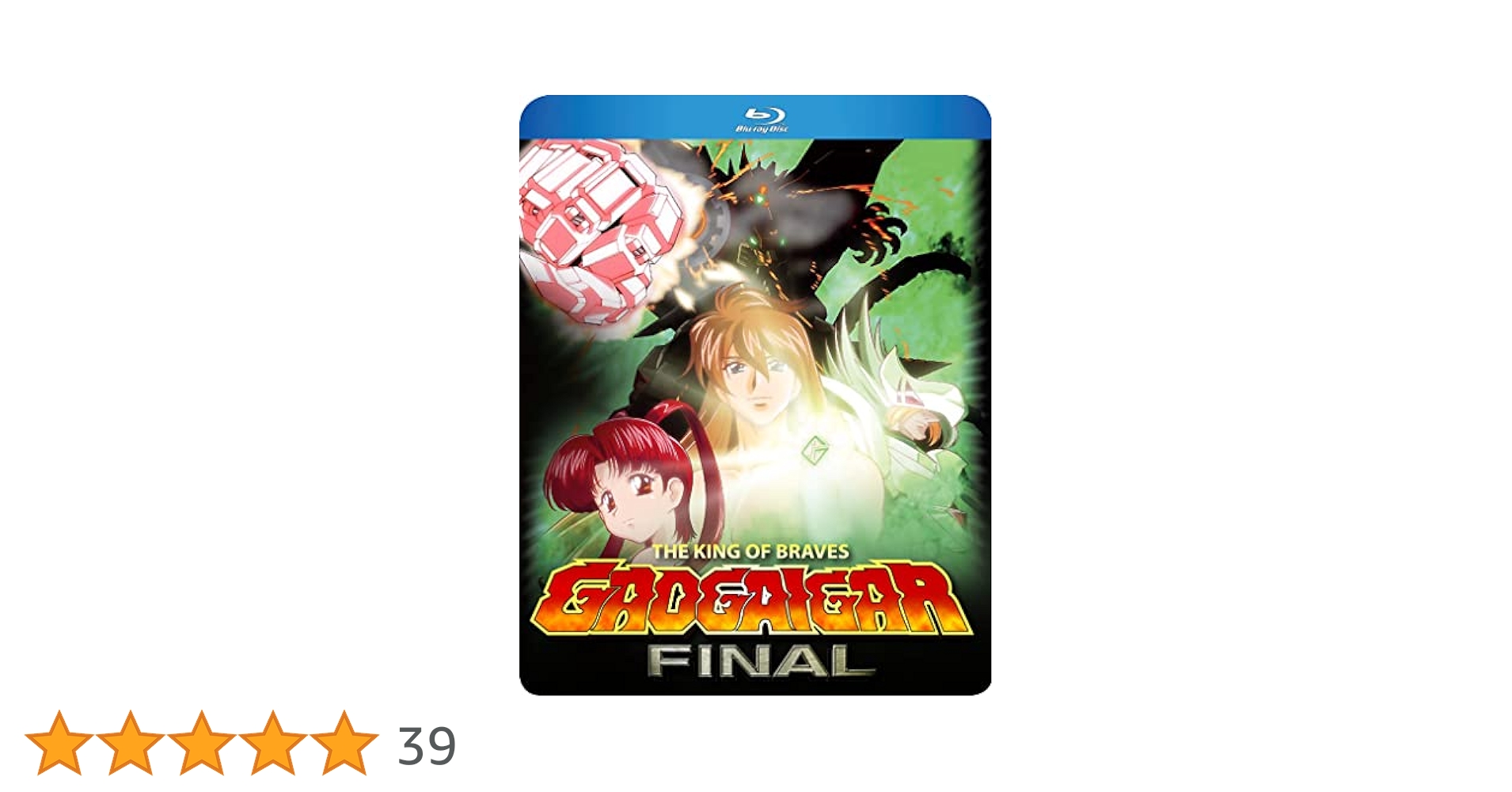 勇者王ガオガイガー ＴＶシリーズ+OVA  Blu-ray 北米版 BD 勇者王ガオガイガー 全49話BOXセット 国内プレイヤーOK