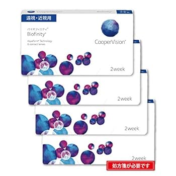 パラビオロ－ション2本セットです 2/8b ペアキーホルダー