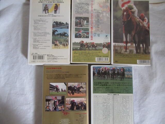 Amazon.co.jp: ☆競馬 オグリキャップ・トウカイテイオー・テン